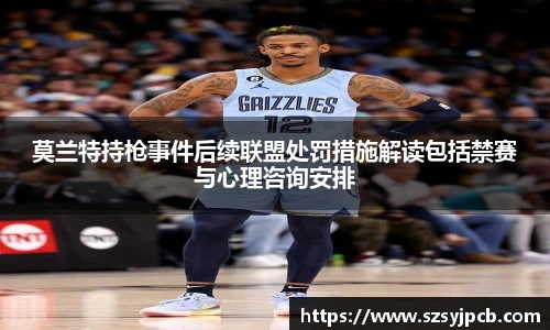 悟空体育