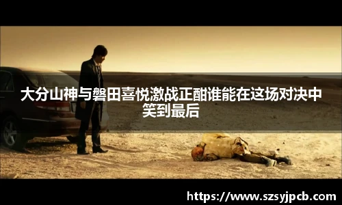 悟空·体育官网入口